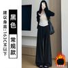 Calças Yamamoto Mochi Macias e com Caimento para Mulheres, Primavera, Outono e Inverno, Forradas com Fleece, Casuais, Calças Wide Leg que Cobrem o Quadril, Estilo Coreano, Calças Longas Soltas e Versáteis