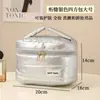 Nova Bolsa de Cosméticos Portátil, Bolsa de Armazenamento de Batom e Produtos para Skincare de Grande Capacidade, Necessaire de Viagem Portátil e Fashion Atacado