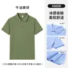 Playeras Polo Personalizadas de Manga Corta, Ropa de Trabajo Corporativa, Estampado para Actividades Grupales, Logo Bordado, Ropa de Trabajo Corporativa Personalizada