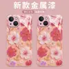 Popular Estuche Rosa Floral Japonés y Coreano para Teléfono 13 iPhone 18 Pro Max Estuche de Cristal Apple 17 Estuche para Teléfono de Cobertura Total