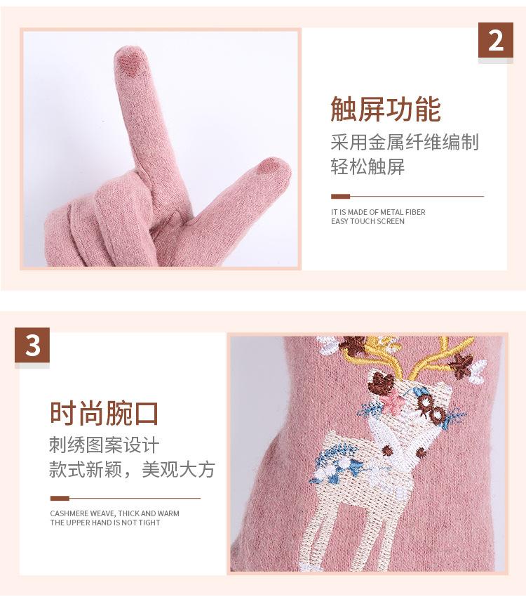 刺绣粉色系列_11.jpg