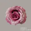 Flores Artificiais Cabeças de Flor Rosa Anna Flores para Penteado Flores de Casamento Parede de Flores Cruzamento Flores Falsas Artesanais DIY Flores Decorativas Atacado