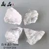 Piedras Trituradas de Cristal Natural Cristal Blanco Piedras Pequeñas Transparentes Piedras Desmagnetizadoras Maceta Paisajismo Piedras de Fondo para Acuario Ofrendas a Buda Adornos
