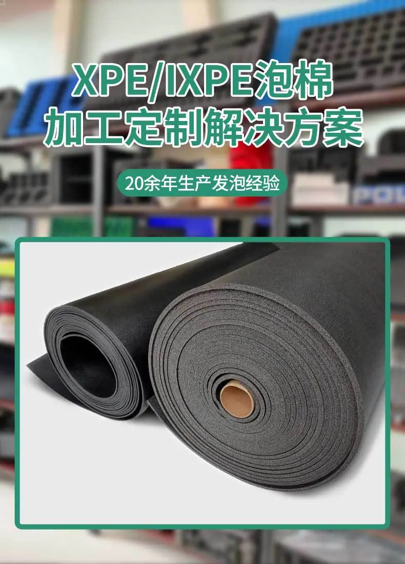 XPE-IXPE详情页-拷贝_01.jpg