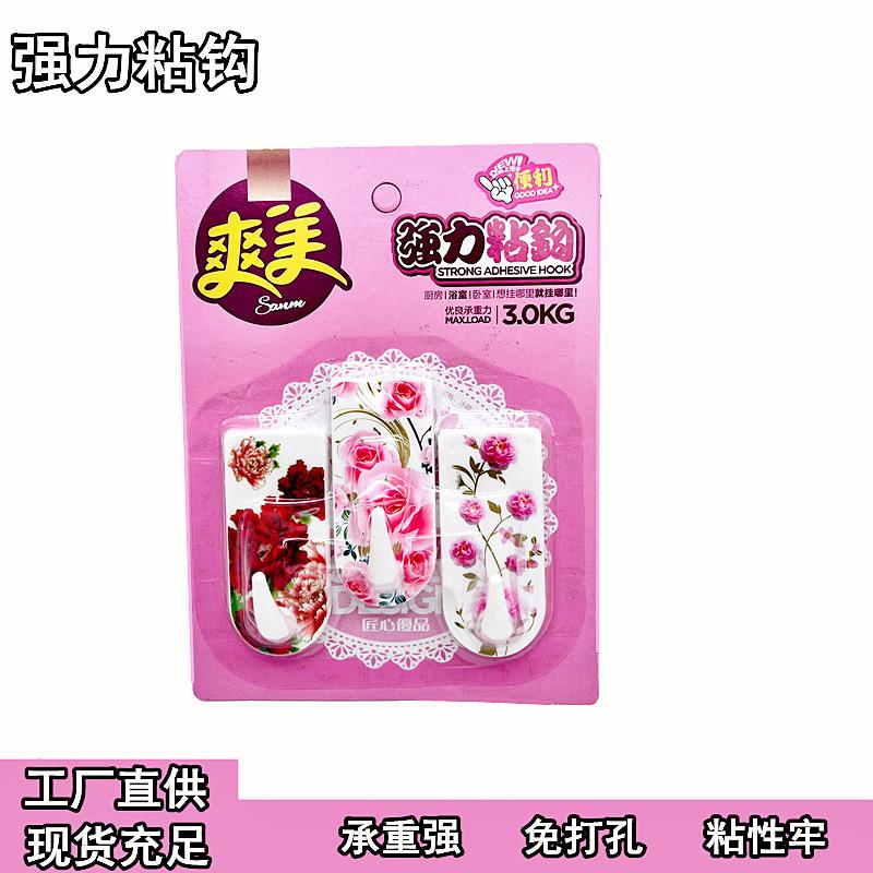 IMG_8262_副本.png