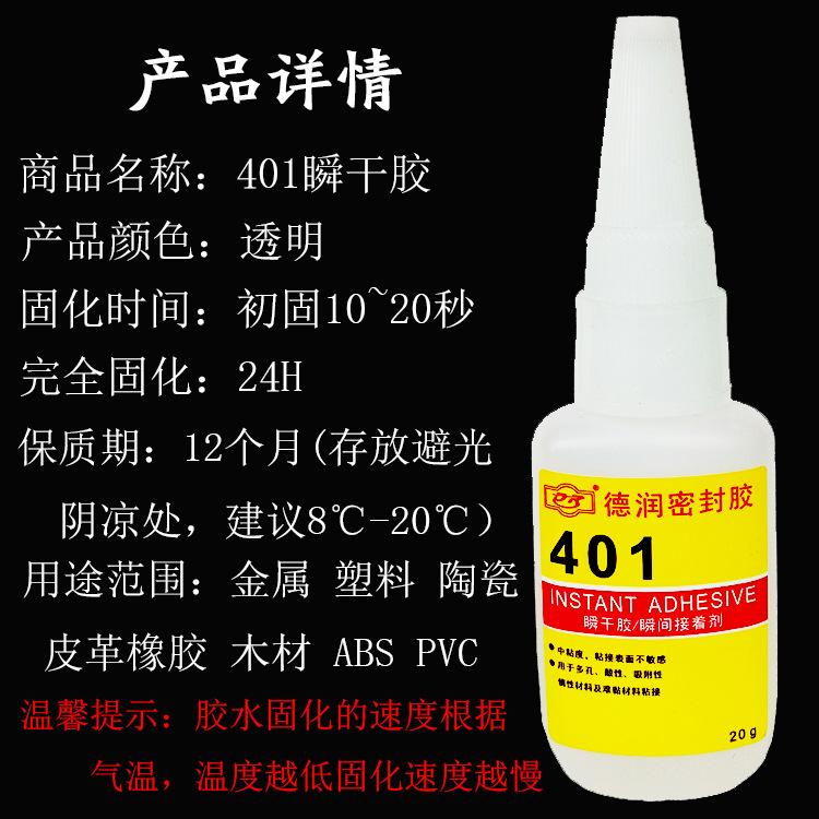 401详情.jpg