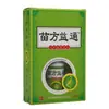 Spray Antibacteriano Miaofang Yitong Xingyi 20ml Unissex Gotas Spray Antibacteriano Dropshipping Nova Chegada