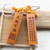 Serie de Artefactos Taoístas Personalizados Hacha de Madera de Durazno Espada de Madera de Durazno Llavero de Madera de Durazno Run Jianghu Artesanía Caliente de Madera de Durazno