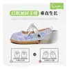 [Oferta Especial] Zapatos de Cristal Degradado Snuffy Girls Estilo Nuevo para Niñas Suela Suave Antideslizantes Zapatos de Piel para Bebé