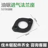 Suporte para Tubo de Admissão de Motosserra a Gasolina 5200 Base do Filtro de Ar 5800 Porca de Travamento do Filtro de Ar Acessórios para Mangueira de Tubo do Bico de Admissão