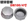 Accesorios de tubería de hierro galvanizado Codo en T Codo Rosca interior Niple Conector recto Unión en T de cuatro vías Accesorios para calefacción de agua Tubería de hierro