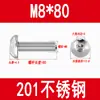 Tornillos de Acero Inoxidable 201 de Cabeza Semirredonda con Hexágono Interior Tornillos de Cabeza Plana Tornillos de Cabeza de Hongo Pernos Redondos de Copa M3M4M5M6M8M10