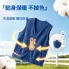 Chaleco polar Jihua Zhonggong mate antiestático otoño e invierno sin mangas chaleco polar chaleco cálido chaleco polar