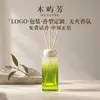 Aromaterapia sin Fuego para Uso en el Hogar, Aceites Esenciales de Larga Duración para Dormitorio, Sala de Estar, Baño, Hoteles de Lujo y Uso en la Oficina