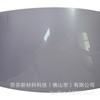 Película Protectora de Pintura para Coche Tpu Pff Anti-UV Película Cambiante de Color Película para Carrocería de Coche Anti-Arañazos Puede Autorepararse