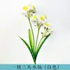 Buquê Fresco e Simples de Flor de Narciso com 3 Flores, Flores Artificiais, Flores Falsas, Decoração de Sala de Estar, Flores de Mesa de Jantar, Flores de Seda, Novo Modelo, Venda Quente Transfronteiriça