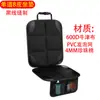 Cojín de Asiento de Seguridad para Niños para Coche Más Vendido Transfronterizo, Alfombrilla Antideslizante, Almohadilla Protectora para Asiento de Seguridad de Bebé, Resistente al Desgaste y a la Suciedad