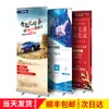 Banner Roll-up