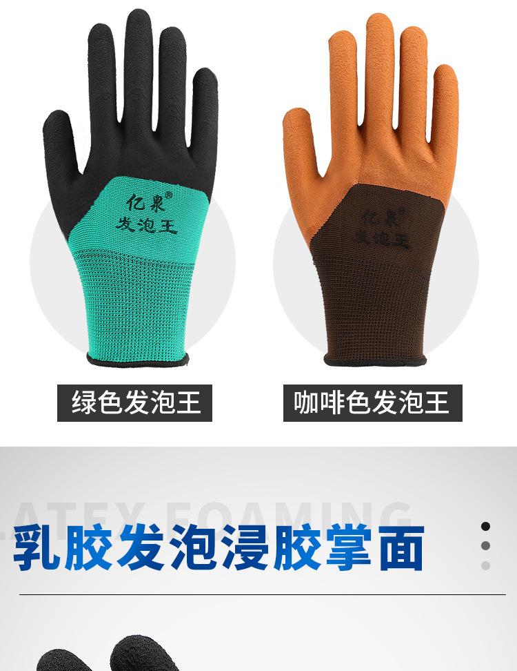 发泡王_04