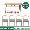 Mesa de comedor para apartamento de hogar pequeño moderna simple habitación de alquiler con mesa de comedor rectangular simple nórdica y combinación de sillas