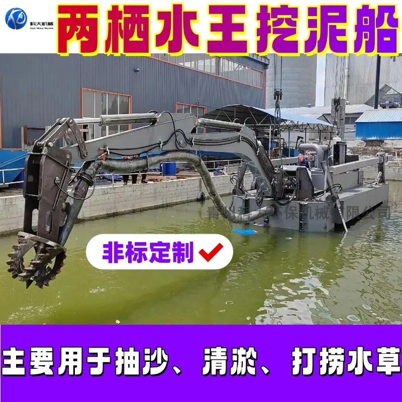 6_两栖副本.jpg