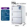 Gabinete Esterilizador de Toallas Calientes con Compresa Caliente y Vapor Rongyuan Calentamiento y Mantenimiento de Temperatura Gabinete para Toallas Gabinete Calentador de Toallas Húmedas Ultravioleta