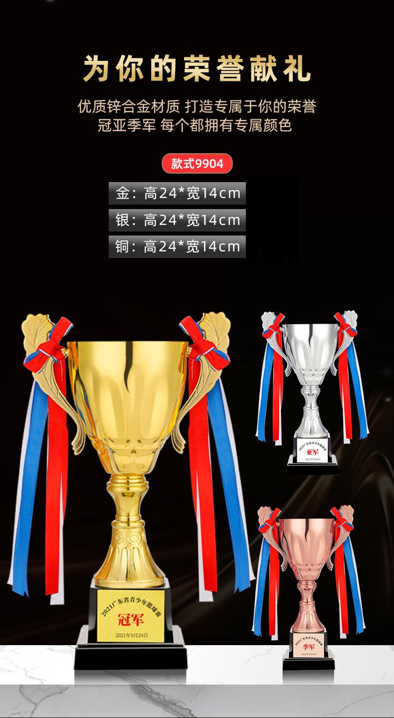 三色杯_02详情页