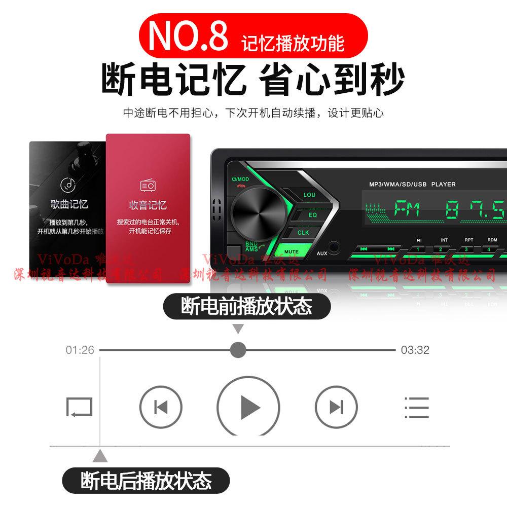 1688视音达505中文详情_10.jpg