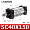 Cilindros, Componentes Pneumáticos Pequenos, Cilindros Booster, Pistões de Alto Empuxo, Cilindros Padrão de Liga de Alumínio Sc40/50/63