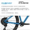 Kit de transmissão Jubilee SHIMANO CUES U4000 para mountain bike, 1*9 velocidades/2*9 velocidades