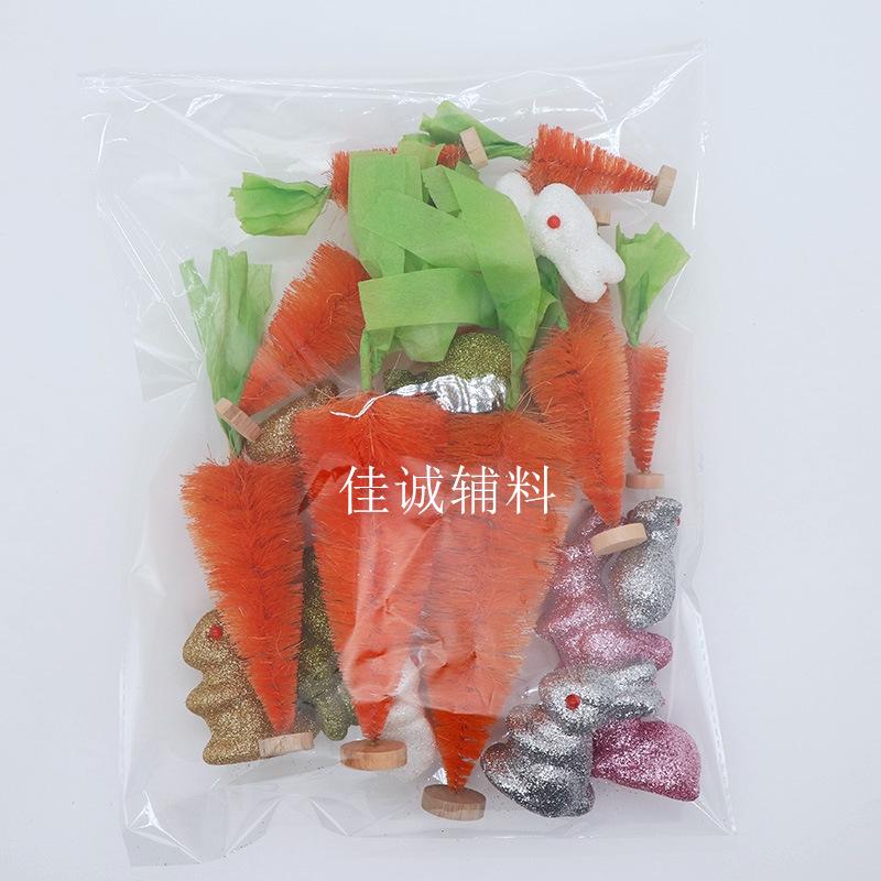 萝卜兔子 大组合包装.jpg