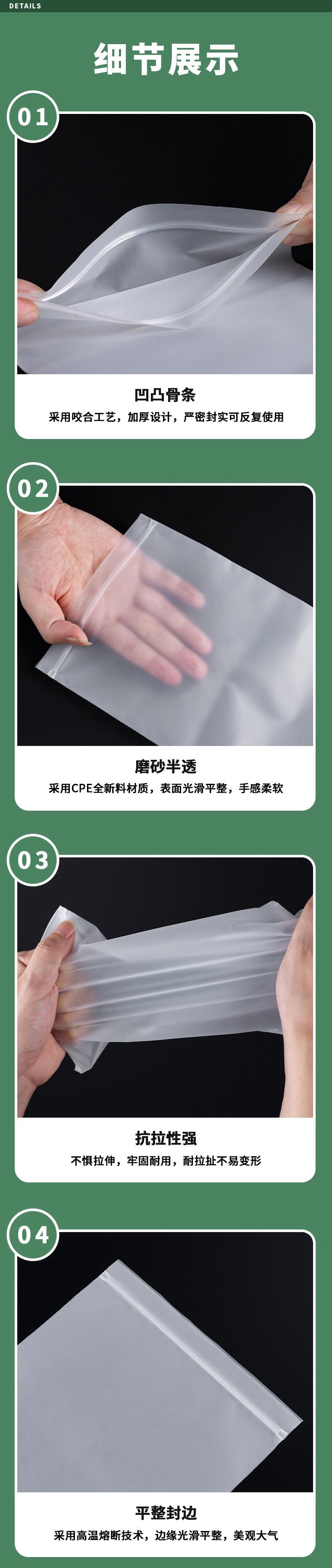 详情5.jpg