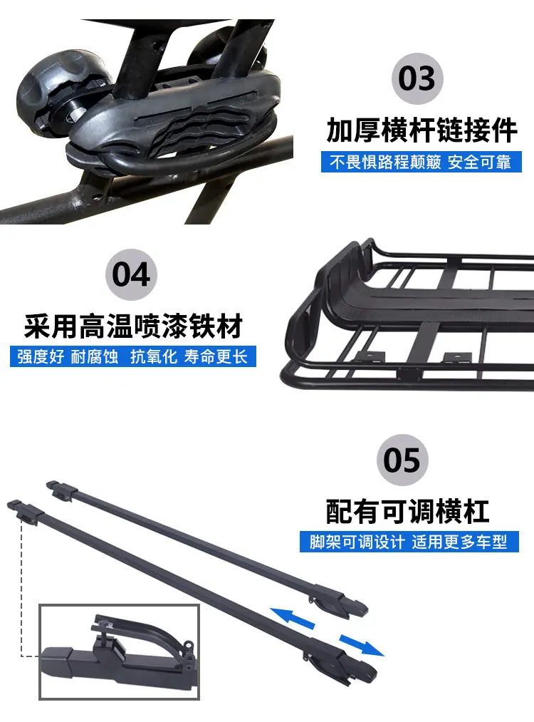 RB532 车顶行李框