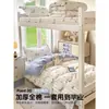 Conjunto de três peças para dormitório universitário, algodão puro, novo conjunto de cama com tema de desenho animado 2025, lençol de cima, capa de edredom, lençol com elástico