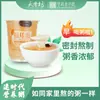 Tianxiangfang Gachas Nutritivas para el Desayuno 350g Gachas de Ocho Tesoros, Gachas de Arroz Negro, Sopa de Tremella, Gachas de Calabaza, Sustituto de Comida, Listo para Comer, Mayoreo