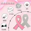 Suministro Directo de Fábrica Broche Cinta Rosa Insignia de Prevención y Tratamiento del Cáncer de Mama Cuidado para Mujeres Calcomanías para Celular de Caridad Souvenirs en Stock
