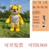 Fantasia Inflável de Mascote Tigre Fantasia Inflável de Mascote Gorila Desenho Animado Em Estoque Fantasia de Performance Caminhável