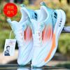 Zapatillas de Running Ligeras de Carbono Zapatillas Deportivas para Hombre Tendencia 2025 Zapatillas de Running para Hombre y Mujer Zapatillas de Moda para Parejas