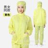 Roupas de trabalho antiestáticas Blue Electronics fábrica de oficina sem poeira fábrica de alimentos ferramentas à prova de poeira terno de proteção de trabalho limpo