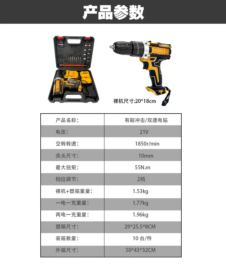 详情页参数.jpg