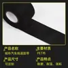 Cinta de franela para arnés de cableado de automóvil, cinta de franela negra ignífuga para arnés de cableado, cinta de franela 19 mm