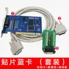 Placa Base de Control de Movimiento 3D de Enlace de Tres Ejes de 15 Pines para Máquina de Grabado Weihongka V5.4.49 Sistema de Control Numérico CNC