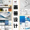Álbum Corporativo, Manual de Instrucciones del Producto, Revista, Publicación Periódica, Impresión a Color, Catálogo de la Empresa, Tapa Dura, Personalizado