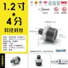 Conexão Galvanizada Redutora com Rosca Macho dn25 Rosca 20 Tubo Conexão Nipple 46 Ferro 32 Ferro Maleável 1 Polegada Ferro Fundido 15 Tubo de Aço