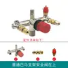 Accesorios para bomba de aire ensamblaje de interruptor de control de compresor de aire transmisión por correa viga transversal de cinco vías seis vías manija de hierro soporte de salida de aire