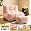 Sofá perezoso, sillón de sofá minimalista, sofá individual de color crema para sala de estar, balcón o dormitorio, estilo tatami