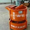 Mezcladora de Mortero JW350, Cubo Mezclador de Lodos para Minas de Carbón Subterráneas, Mezcla de Doble Capa, Garantía de Calidad