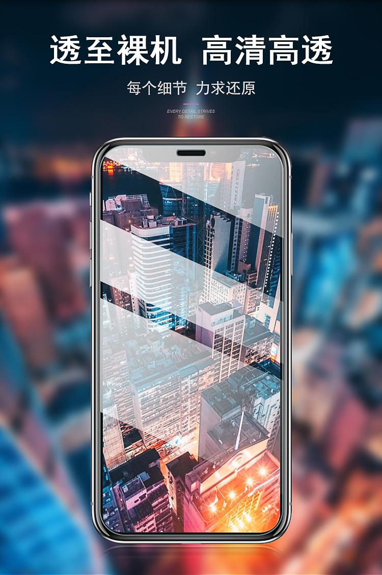 详情页_03