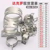 Abrazadera Elástica Dacromet Clip para Tubería Abrazadera de Resorte para Manguera Abrazadera para Manguera de Presión Manual Automotriz Q673B Abrazadera de Acero al Manganeso para Tubería de Aceite