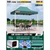 Carpa para Puesto de Mercado Nocturno de Cuatro Patas con Techo Puntiagudo, Refugio de Lluvia Portátil de Gran Espacio, Carpa Comercial Plegable Impermeable